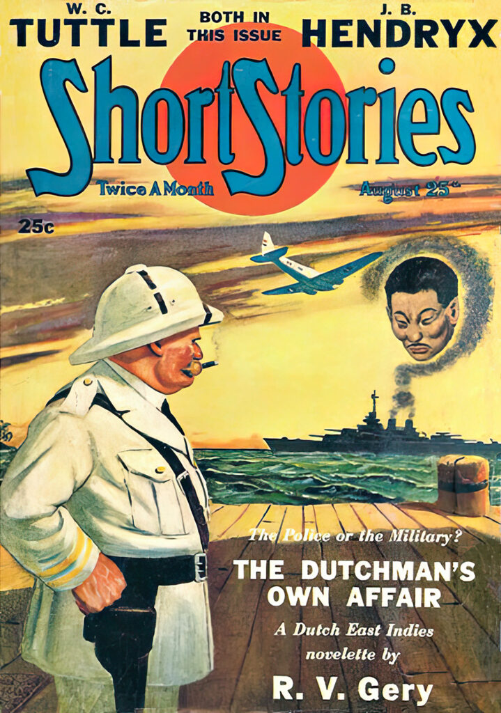 Short Stories (Aug. 25, 1941)